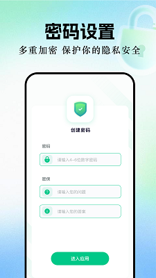 一帆視頻官方下載 截圖1