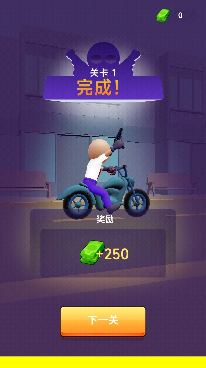 次元世界入侵全球 截圖1