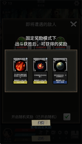 修仙牌官方版 截图1