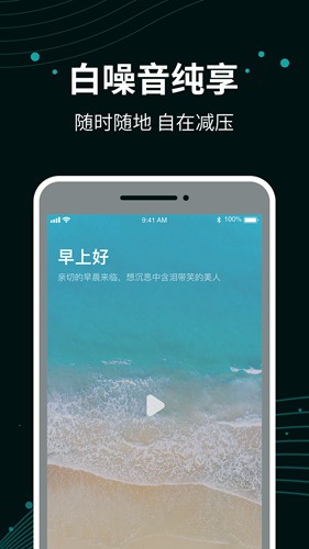 能量鬧鐘 截圖3