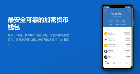 虚拟币钱包旧版 截图1