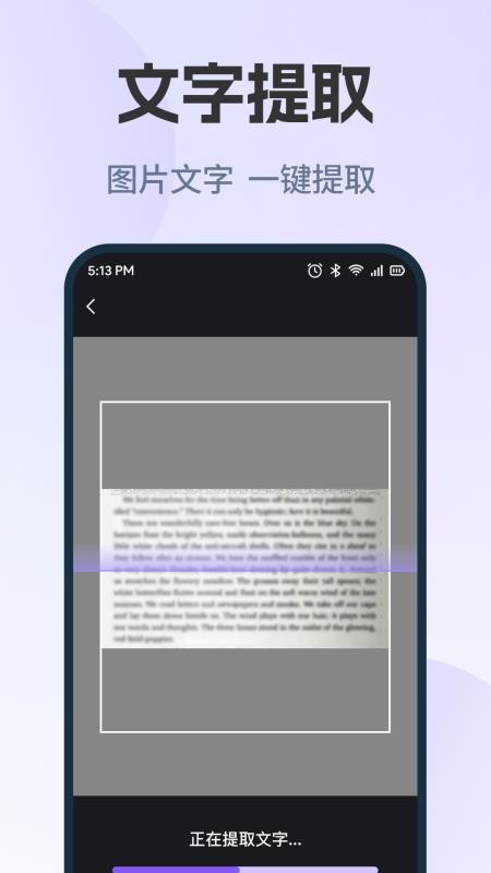 AU浏览器 截图2