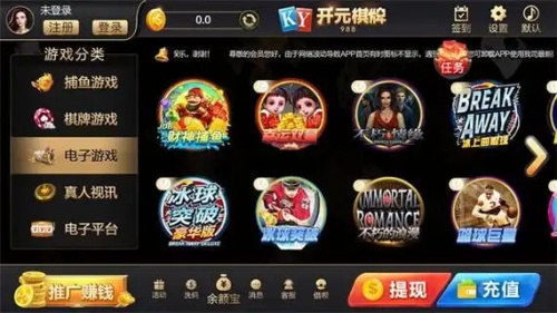 ky88app 截圖3