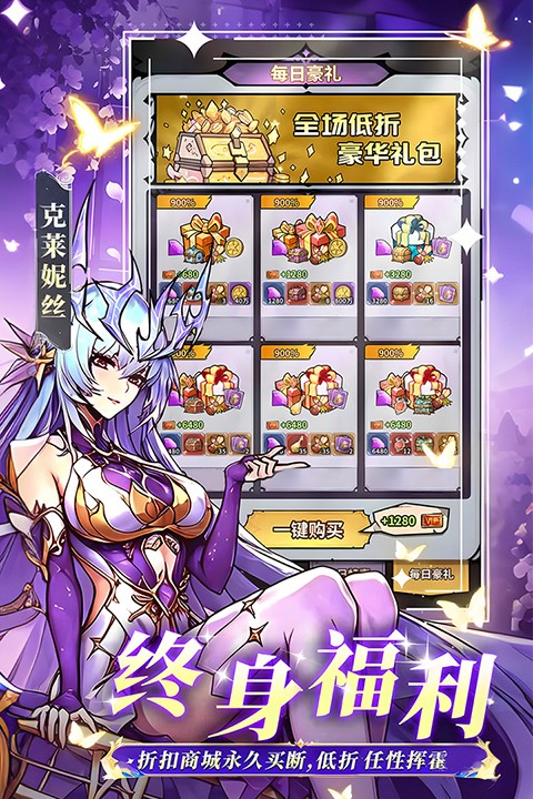 精灵联萌 截图5