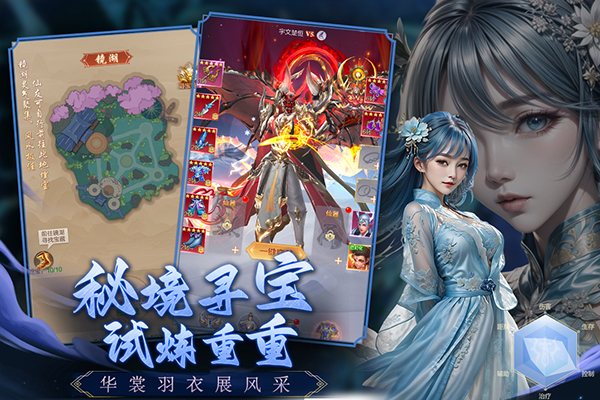 獵魔永恒手游 截圖2