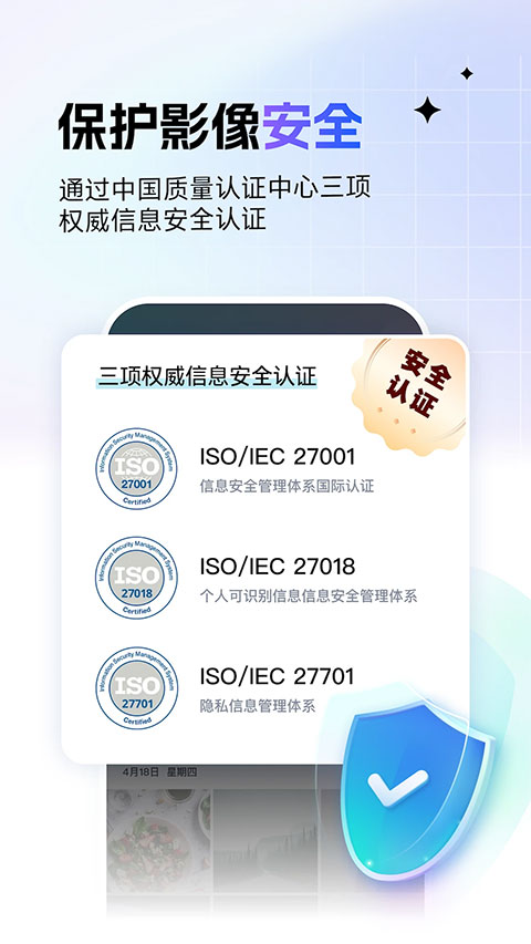 一刻相册app 截图1