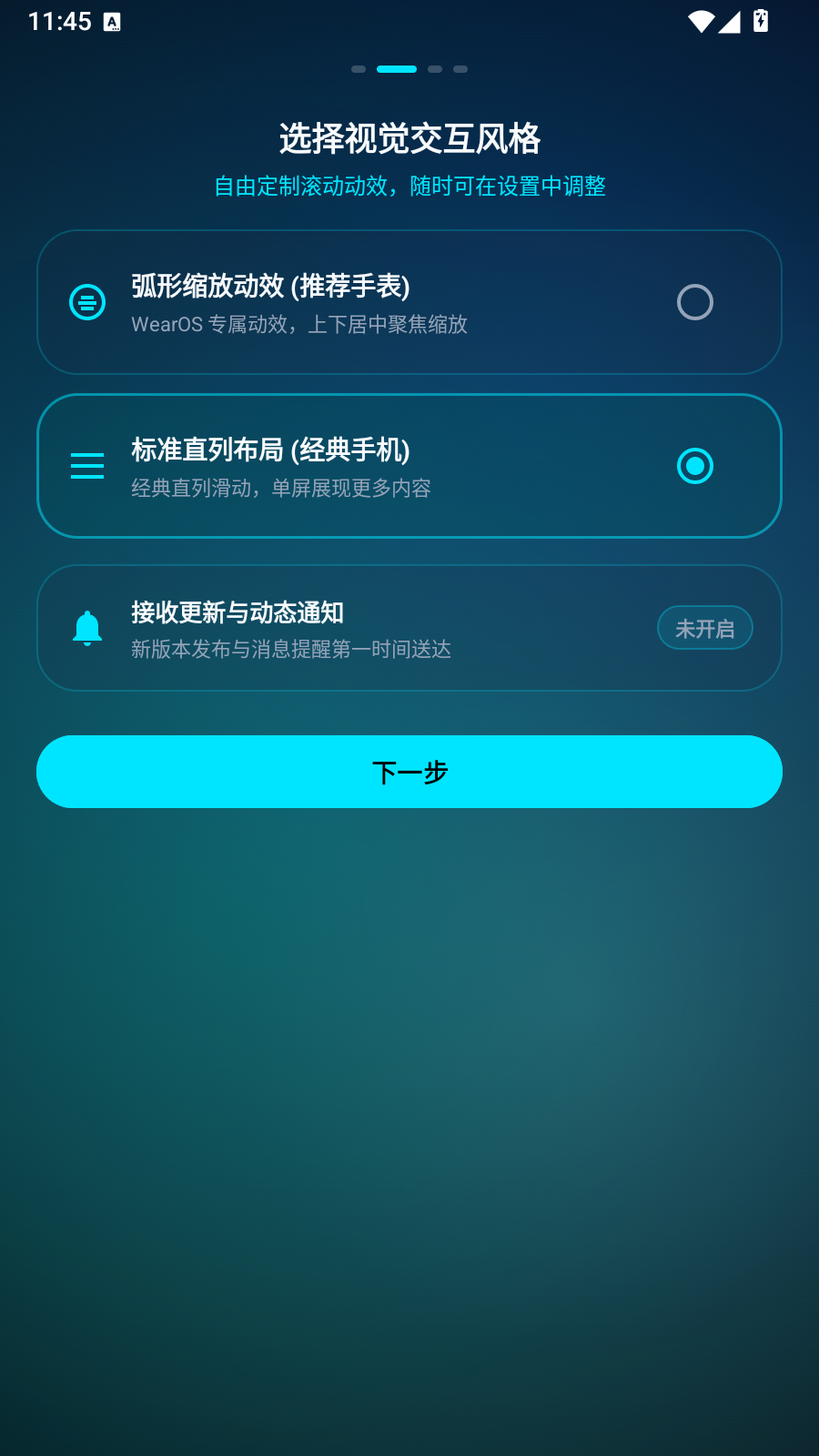 zhshop 截图2