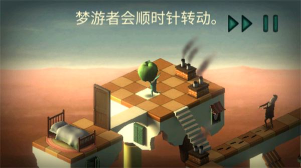 梦游逃生(Backtobed) 截图4