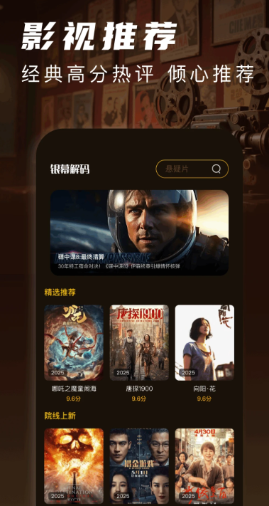 片庫安卓版 1