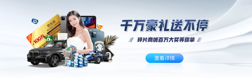 亞盈棋牌 截圖3