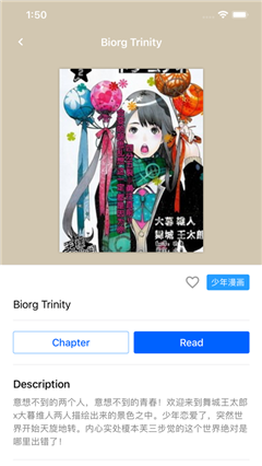 Yealico官方正版 截圖2
