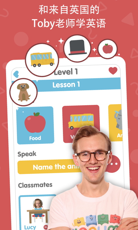 Lingumi幼兒英語啟蒙 截圖2