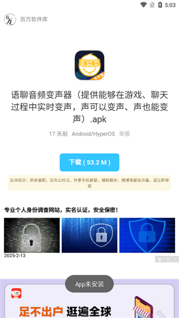 百万软件库 1