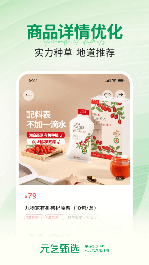 SS有互 截图1