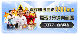 3377娛樂(lè)城 截圖1