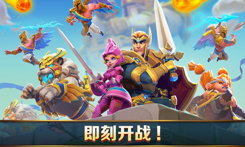 王国纪元官网手机版 截图1