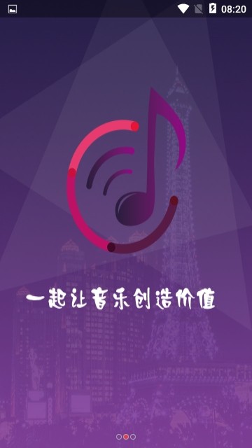 音花樹 截圖2