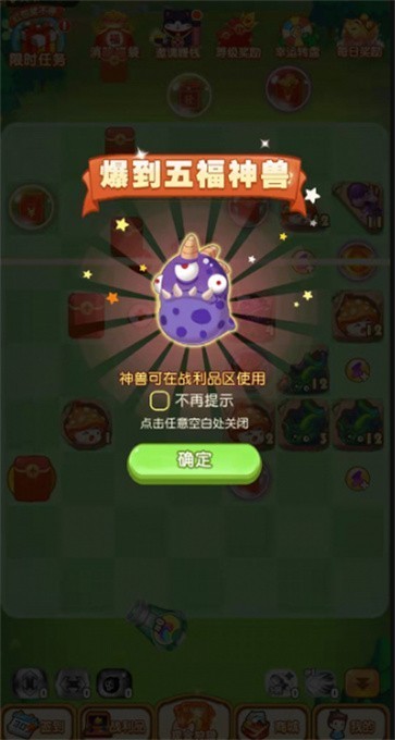 超級野蠻人 截圖2