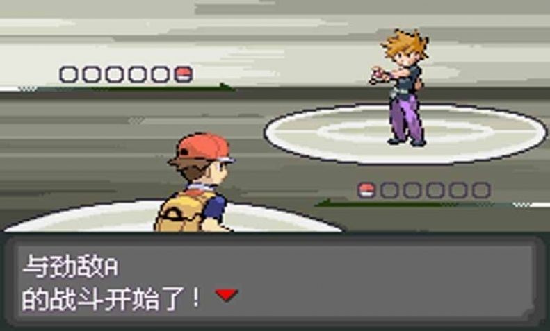 口袋妖怪火紅金手指版 截圖2