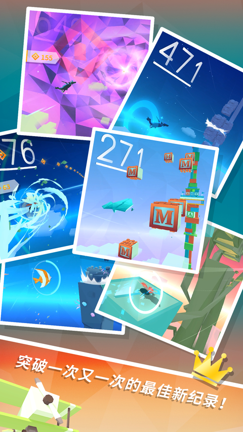 机浪官方版(SkySurfing) 截图5