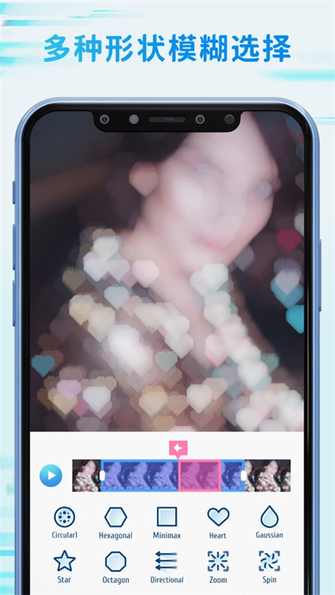 timecut安卓版 截圖2