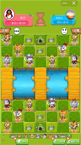 斗獸棋達人雙人版 截圖1