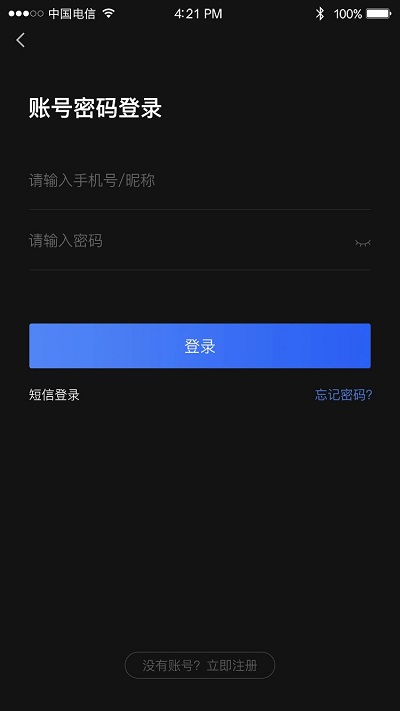 ai車檢app 截圖4