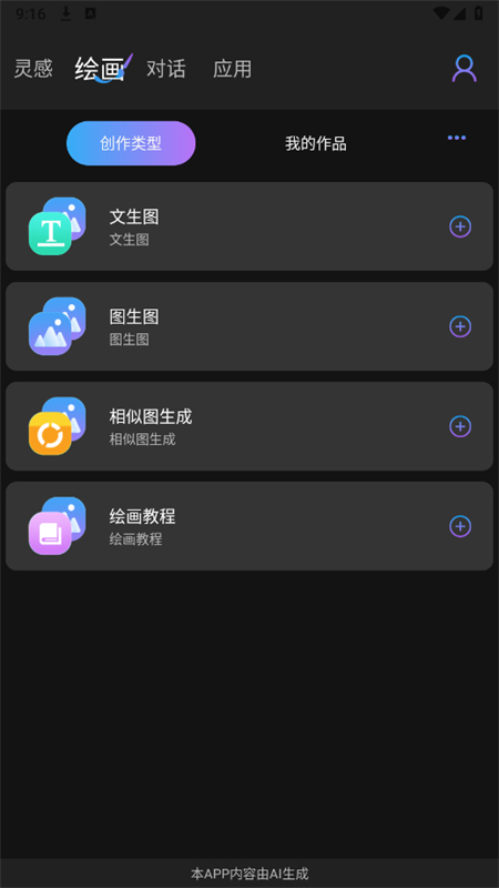 gammaai 1