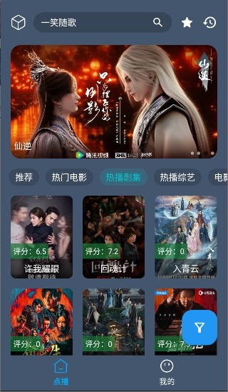 小黃鴨影視 截圖3