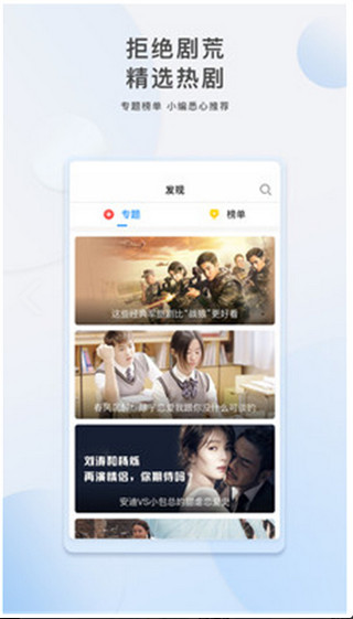 酷奇影视TV授权码 截图3