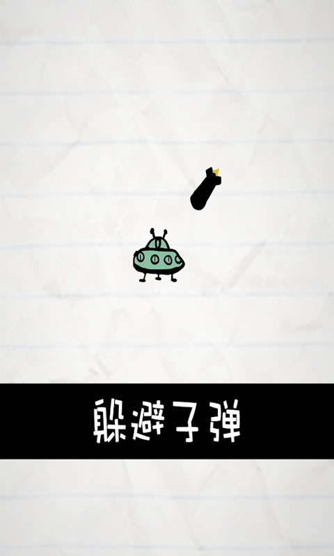 惨无人道最新版 截图2