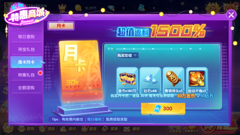 龍珠棋牌2025最新版 截圖3