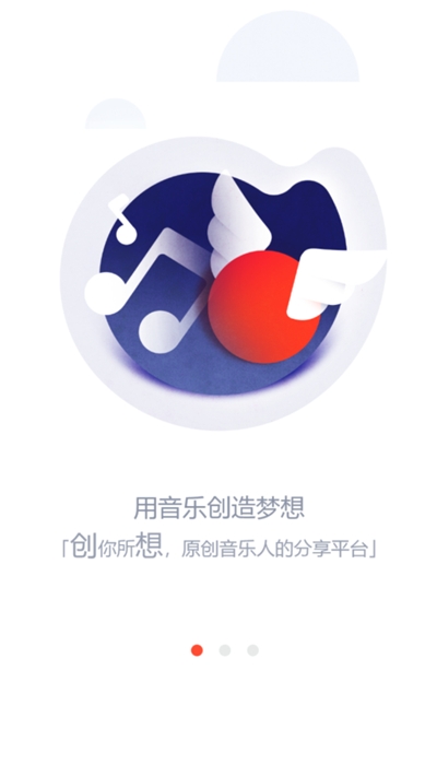 银河橙音乐 截图2