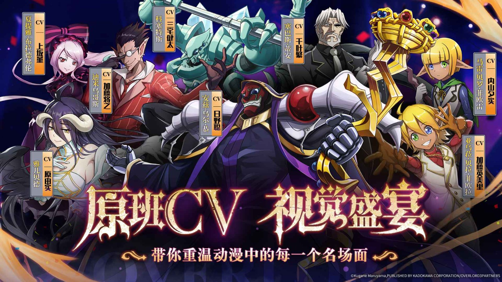 納薩力克之王 截圖1