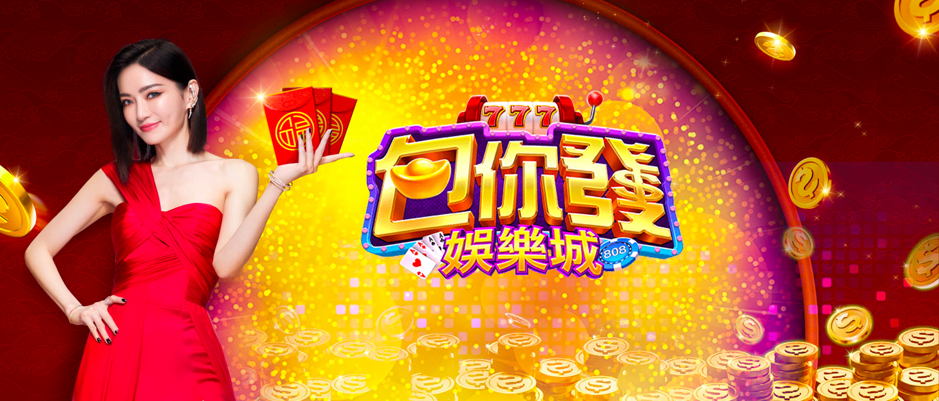 包你发 截图1
