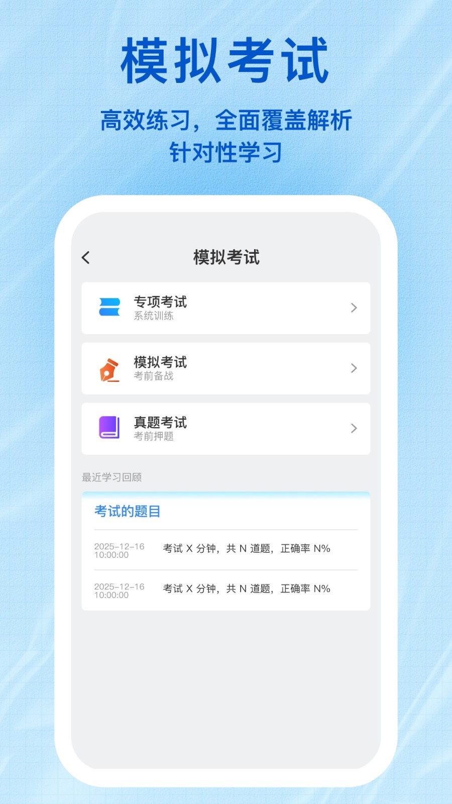 小鲸会学 截图2