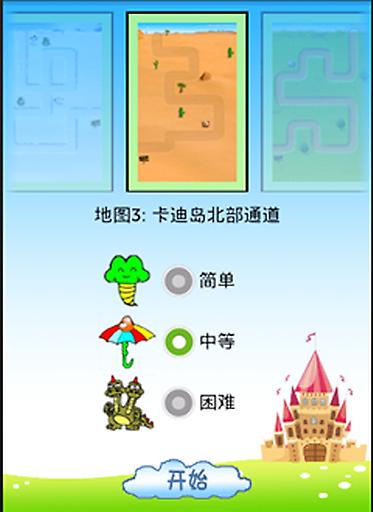 紅警之坦克風暴內購修改版 截圖3