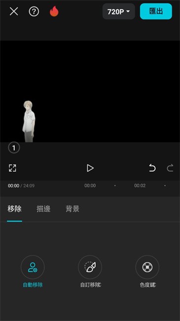 capcut官方下載入口 截圖3