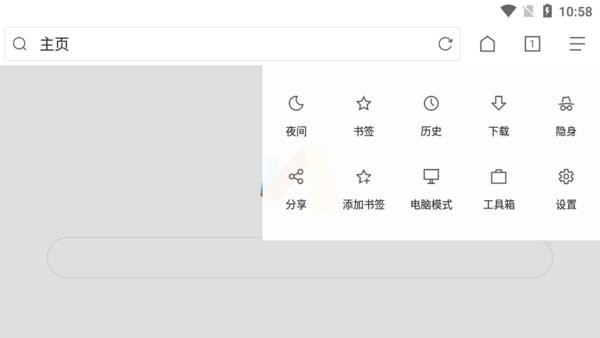via浏览器TV电视版本 截图1