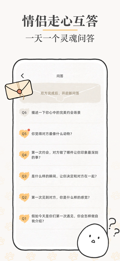 suki2025 截圖9