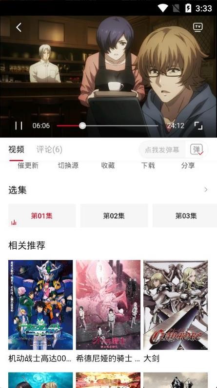 omofun純凈版 截圖2