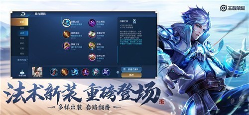 王者榮耀無限火力最新版小黃鴨 截圖4
