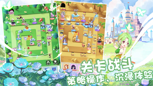 塔防英雄 截图3