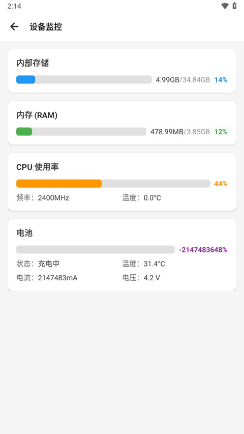 scene老版本 截图3