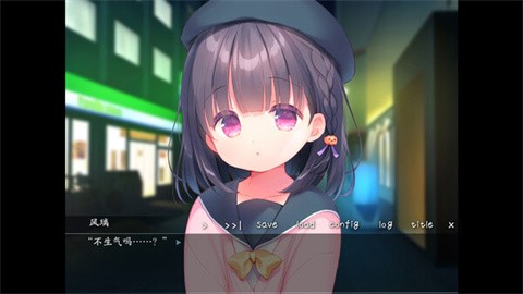 每日亲吻洛丽塔 截图1