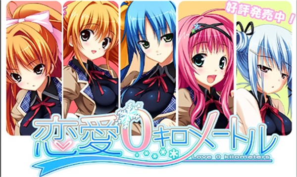 galgame游戏盒子 截图2