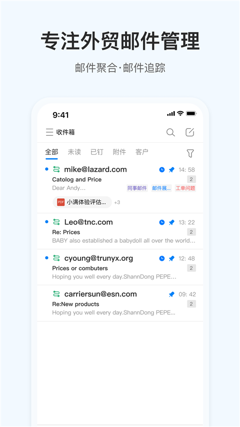 OKKI手机版 截图2