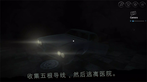雾医院(FogHospital) 截图4