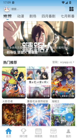 星次元动漫 1