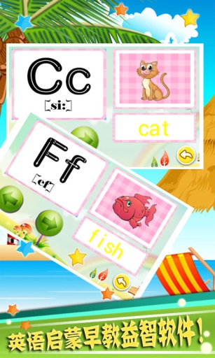 全閱讀英語 截圖2